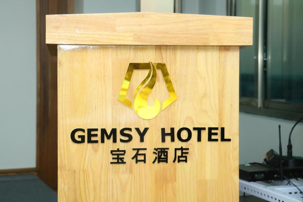 Gemsy Hotel Yangon Exterior foto